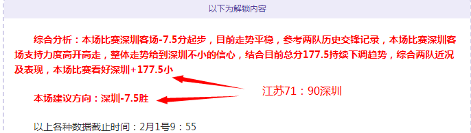 焦点对决,勒阿弗尔,摩纳哥,博鱼体育官网,博鱼体育app,博鱼体育APP下载