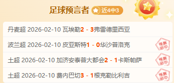 中超俱乐部,财年,支出红线,博鱼体育官网,博鱼体育app,博鱼体育APP下载