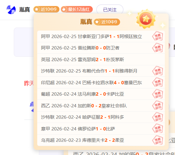 枪手逆转狼,队终结十连,败奇局,博鱼体育官网,博鱼体育app,博鱼体育APP下载