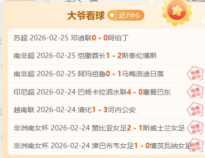 英超,佩雷斯巧传,助攻,博鱼体育官网,博鱼体育app,博鱼体育APP下载