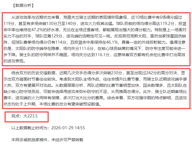 费命名背后,的故事,博鱼体育官网,博鱼体育官网,博鱼体育app,博鱼体育APP下载