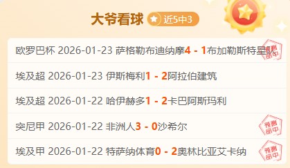 李新翔,教练指导海,港新星,博鱼体育官网,博鱼体育app,博鱼体育APP下载
