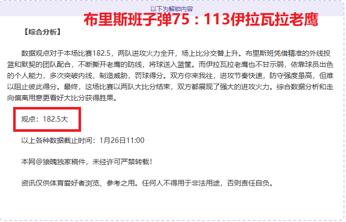 多特蒙德力,克圣保利,吉拉西进球,博鱼体育官网,博鱼体育app,博鱼体育APP下载
