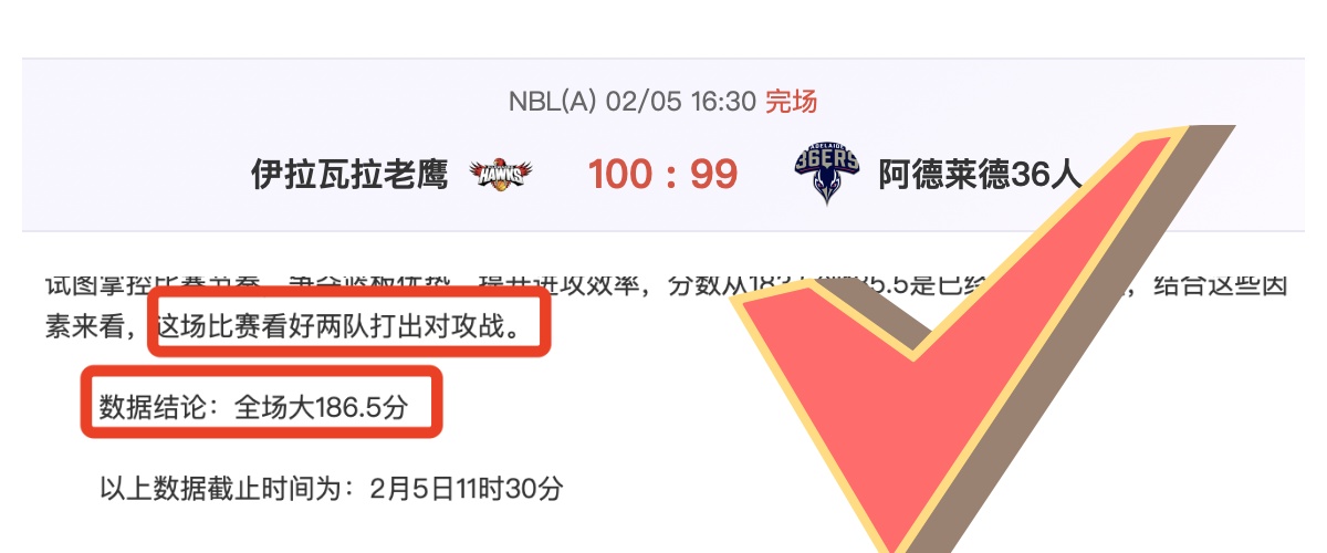 NBA,太阳击败爵,布克砍下,博鱼体育官网,博鱼体育app,博鱼体育APP下载