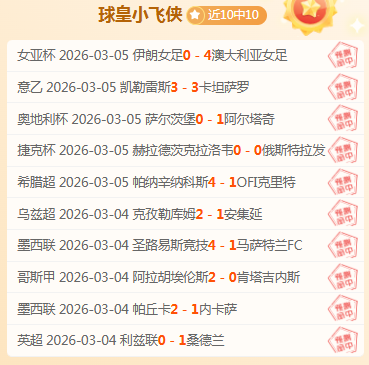 尤文恐解雇,琼托利和斯,卡纳维诺,博鱼体育官网,博鱼体育app,博鱼体育APP下载