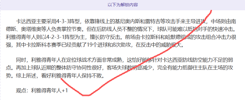 哈維強調歐,強為首要目,亞馬爾與巴,博鱼体育官网,博鱼体育app,博鱼体育APP下载