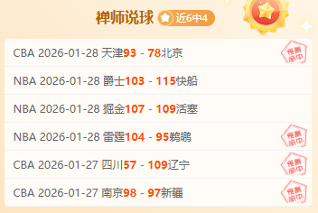 大乐透期号,专家高阳推,荐质合分析,博鱼体育官网,博鱼体育app,博鱼体育APP下载