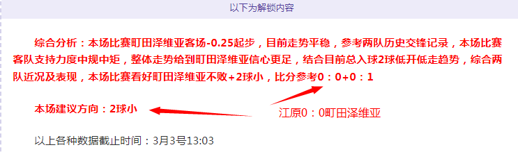 大乐透期号,专家精准推,质合分析前,博鱼体育官网,博鱼体育app,博鱼体育APP下载