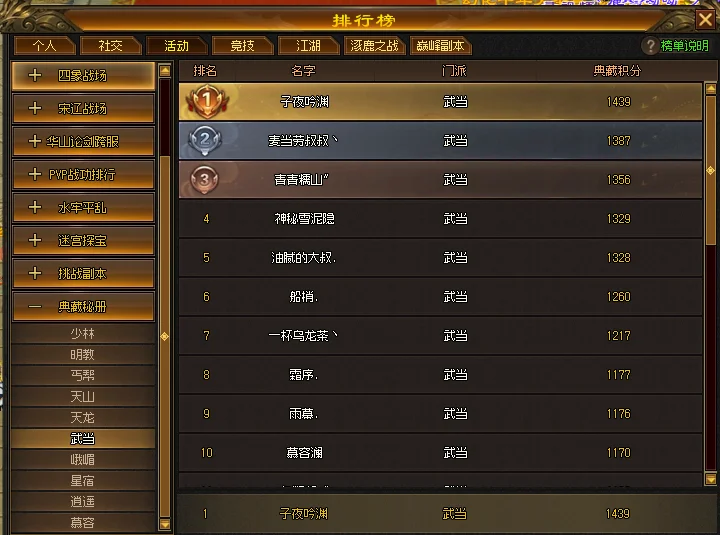 艾因对战劣,势明显,本期能否破,博鱼体育官网,博鱼体育app,博鱼体育APP下载