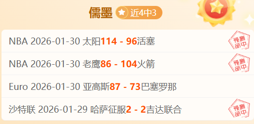 艾因对战劣,势明显,本期能否破,博鱼体育官网,博鱼体育app,博鱼体育APP下载