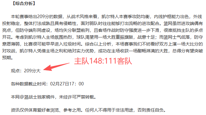利雅得新月,报价,万欧元引进,博鱼体育官网,博鱼体育app,博鱼体育APP下载