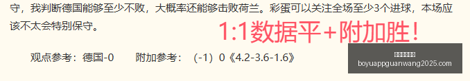 电竞赛事直,播观众破亿,品牌赞助商,博鱼体育官网,博鱼体育app下载