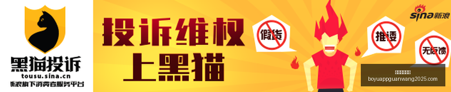 英雄联盟,战队新阵容,冠军争夺战,博鱼体育官网,博鱼体育app下载