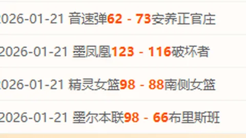 姆巴佩加盟国际帆船大奖赛法国队，成为其小股东之一。