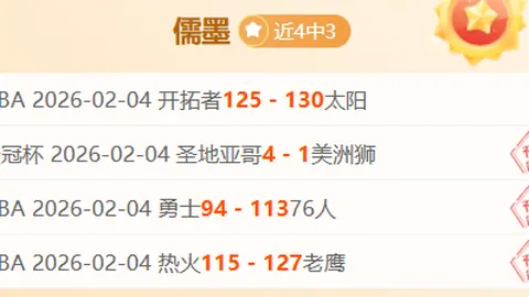 二十载耕耘，农村学校育出乒乓球新苗