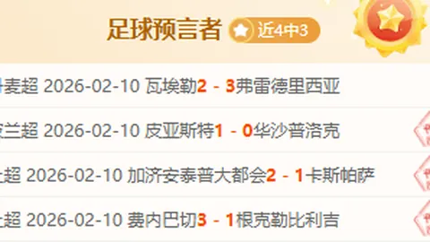 中超俱乐部财年“支出红线”：单个赛季总预算严控6亿大关！