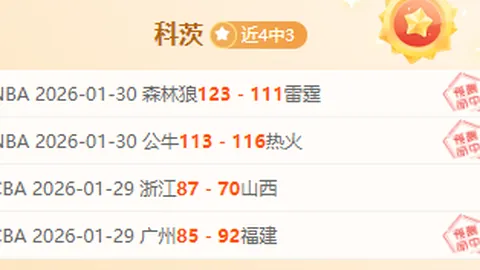 U20亚洲杯：战平日本 叙利亚队2-2携手比分