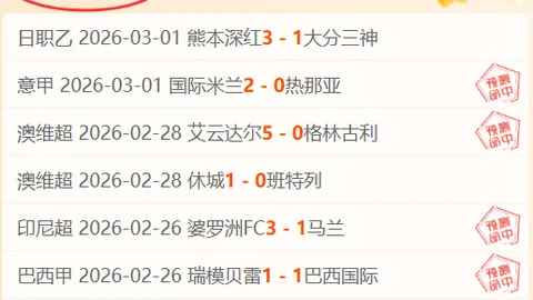 内马尔本周将与利雅得新月商谈解约事宜，球队有意引进萨拉赫