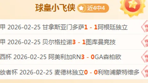 昨日豪取4胜3负，今朝越南能否在历史交锋中逆袭翻盘？