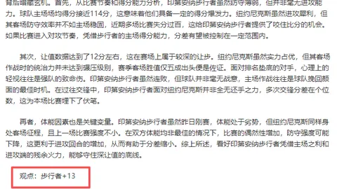 尤文恐解雇琼托利和斯卡纳维诺，已接触萨利与马萨拉寻求替代者