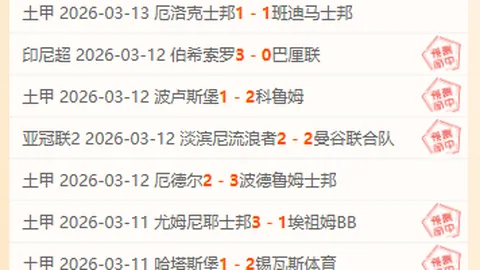 奧拉迪波稱未獲步行者1.6億巨額合約，並對膝韌手術質疑。