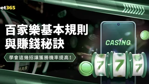 厄洛克士邦主场对决期号专家质合推荐分析