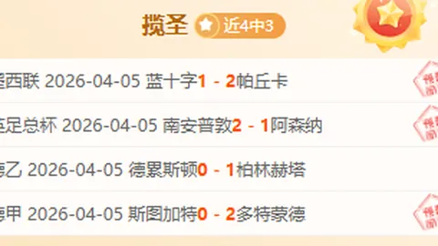 下周欧冠曼城后卫谈逆转皇马：专家质合分析看好十码前区