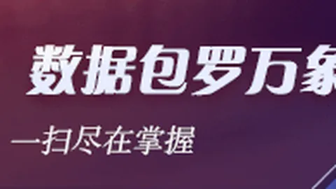【足球】周三007欧冠推荐：维京萨迪纳摩
