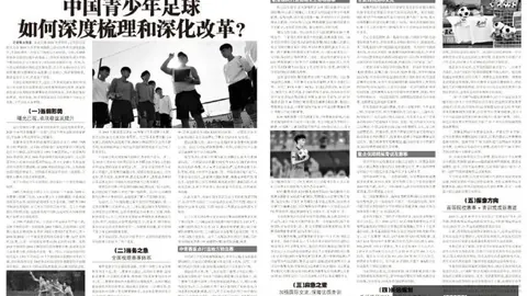 联想赞助电竞战队，助力国际舞台