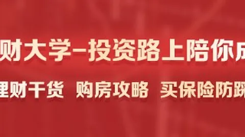 巅峰传奇库里续约明智抉择，放弃2000万彰显领袖风范